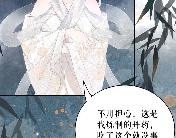 第179话 智斗阴险小人17