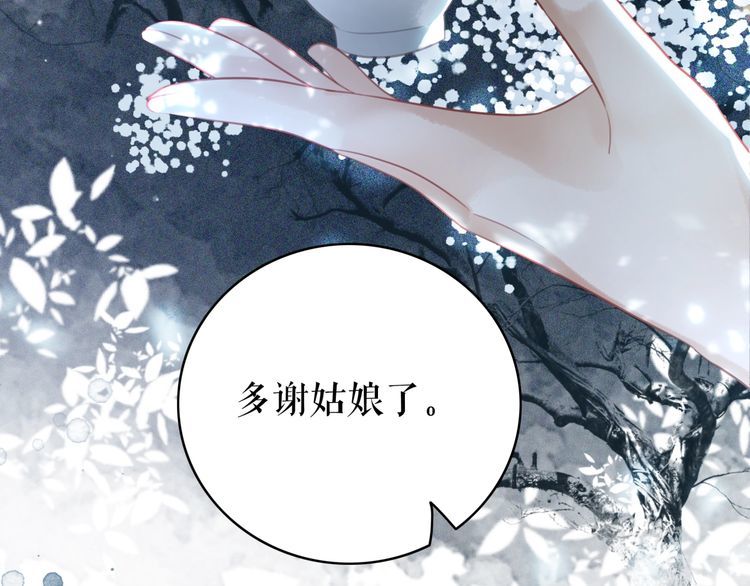 第179话 智斗阴险小人22