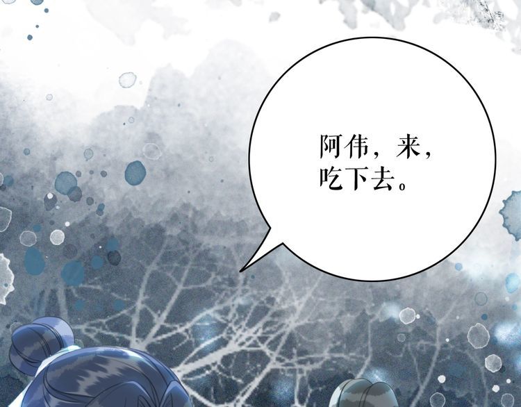 第179话 智斗阴险小人23