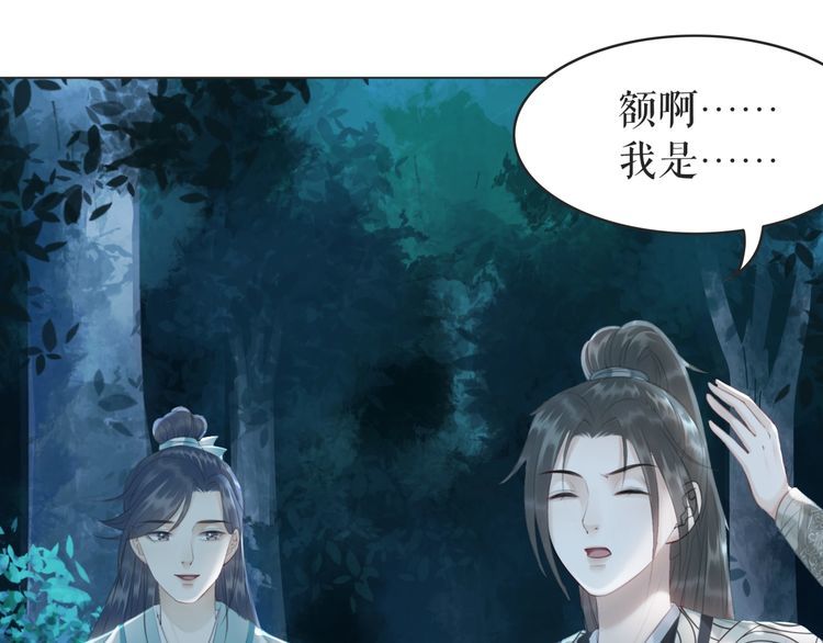 第179话 智斗阴险小人28