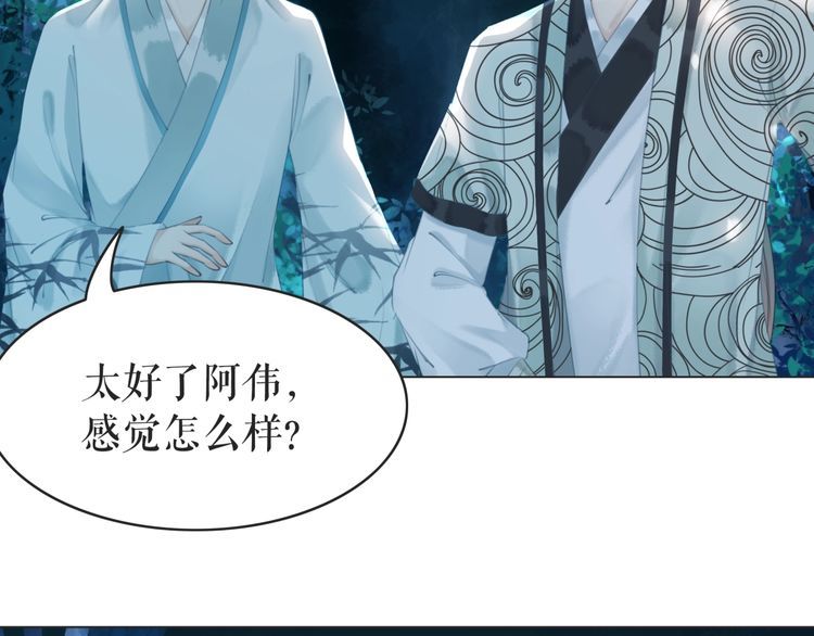 第179话 智斗阴险小人29