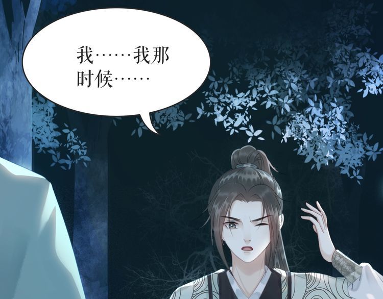 第179话 智斗阴险小人30