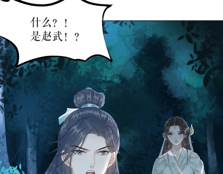第179话 智斗阴险小人34