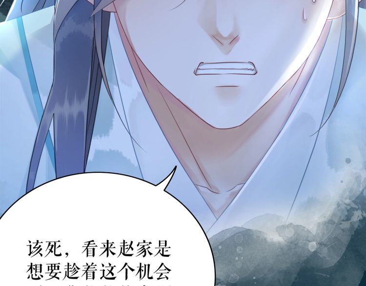 第179话 智斗阴险小人38