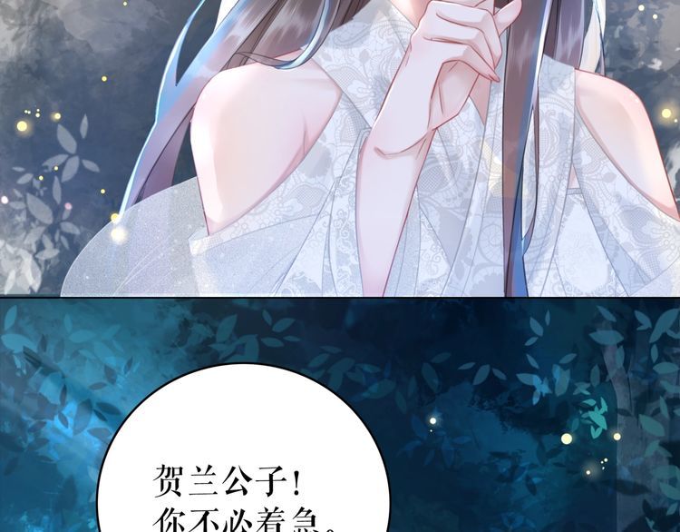 第179话 智斗阴险小人44