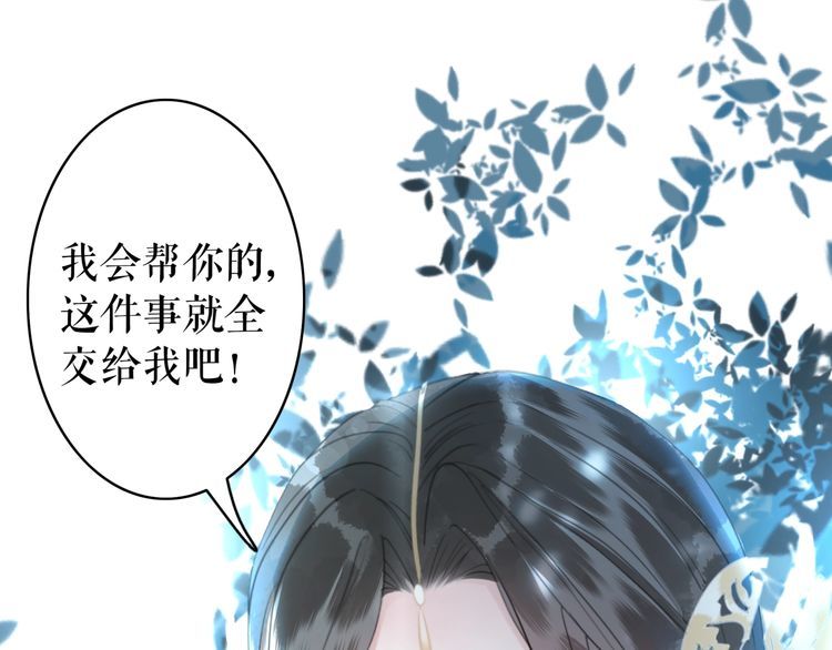 第179话 智斗阴险小人47