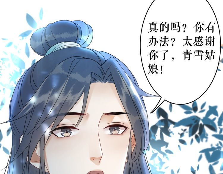 第179话 智斗阴险小人49