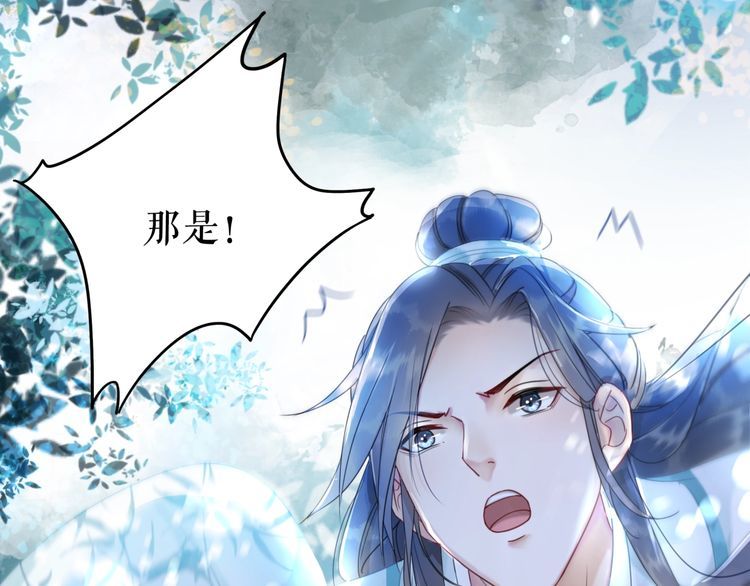 第179话 智斗阴险小人5