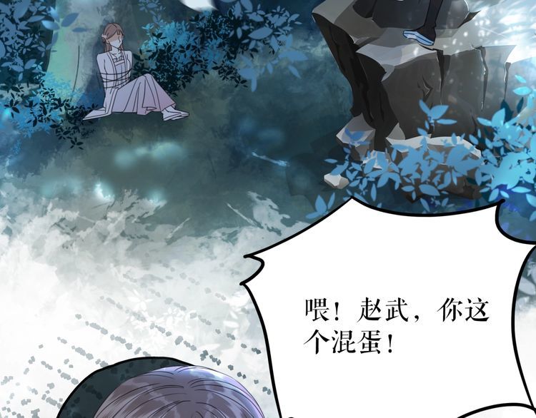 第179话 智斗阴险小人56