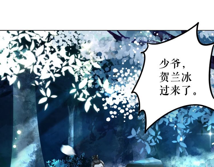 第179话 智斗阴险小人64