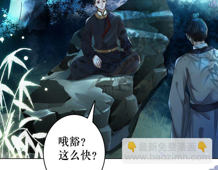 第179话 智斗阴险小人65