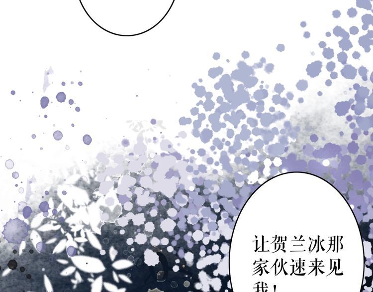第179话 智斗阴险小人66