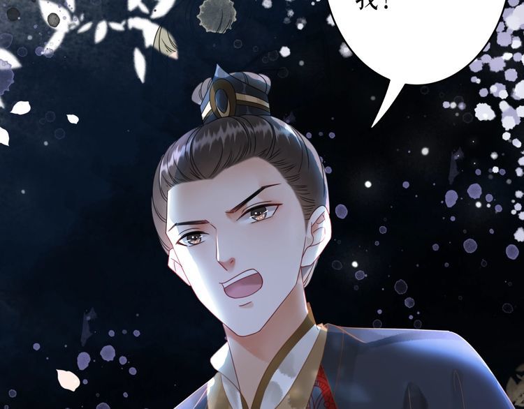 第179话 智斗阴险小人67