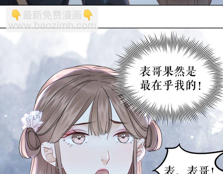 第179话 智斗阴险小人71