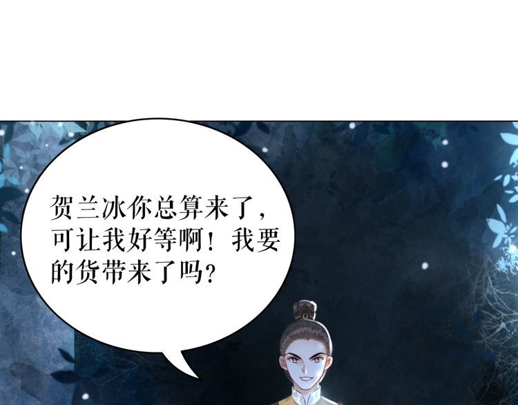 第179话 智斗阴险小人74