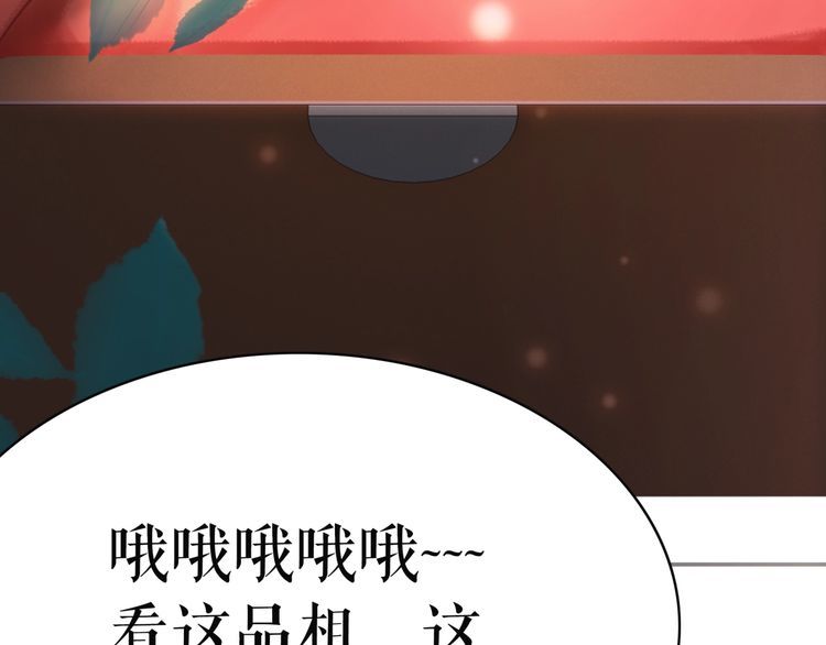 第179话 智斗阴险小人87
