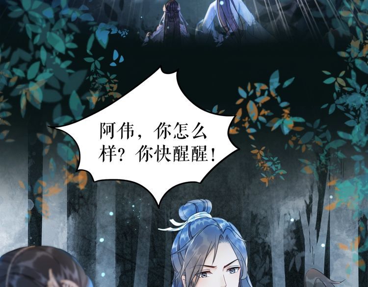 第179话 智斗阴险小人9