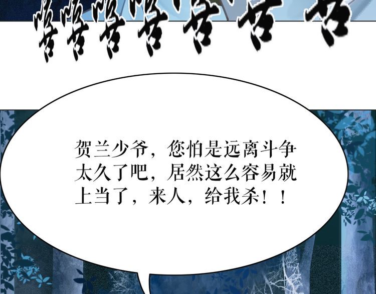 第179话 智斗阴险小人92