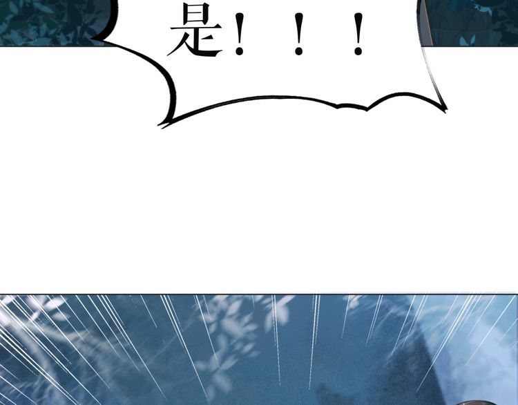 第179话 智斗阴险小人95