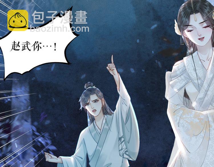 第179话 智斗阴险小人96