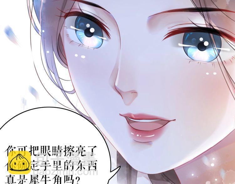第179话 智斗阴险小人99