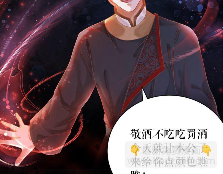第181话 突然的误会？10