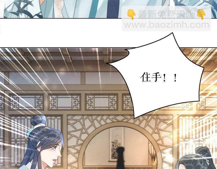 第181话 突然的误会？109