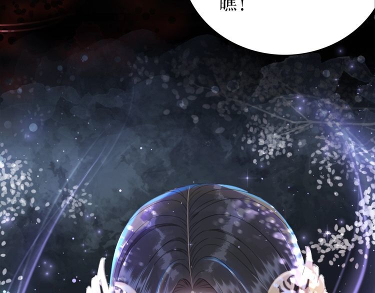 第181话 突然的误会？11