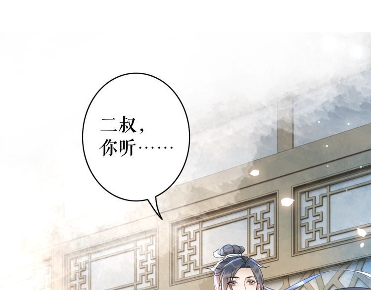 第181话 突然的误会？111