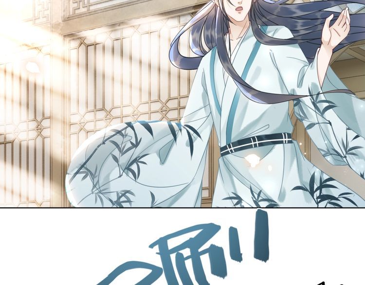 第181话 突然的误会？112