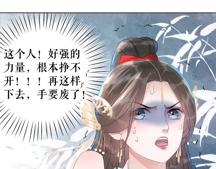 第181话 突然的误会？115
