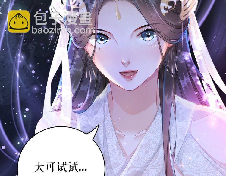 第181话 突然的误会？12