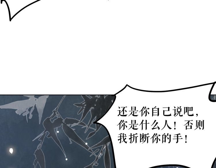 第181话 突然的误会？121