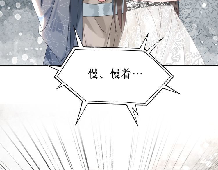 第181话 突然的误会？123