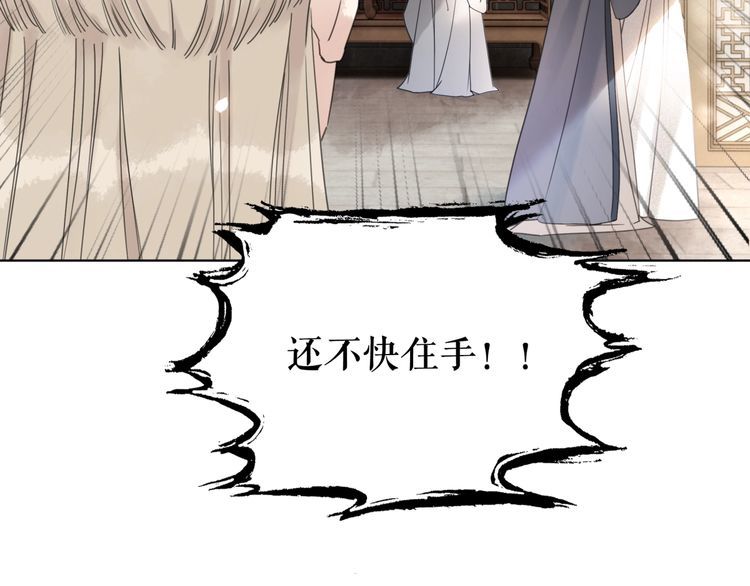 第181话 突然的误会？125
