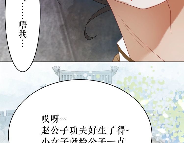 第181话 突然的误会？18