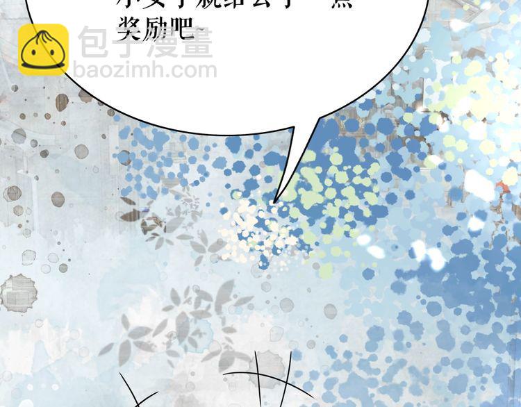 第181话 突然的误会？19