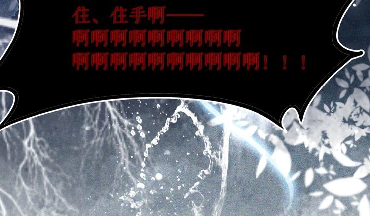 第181话 突然的误会？25