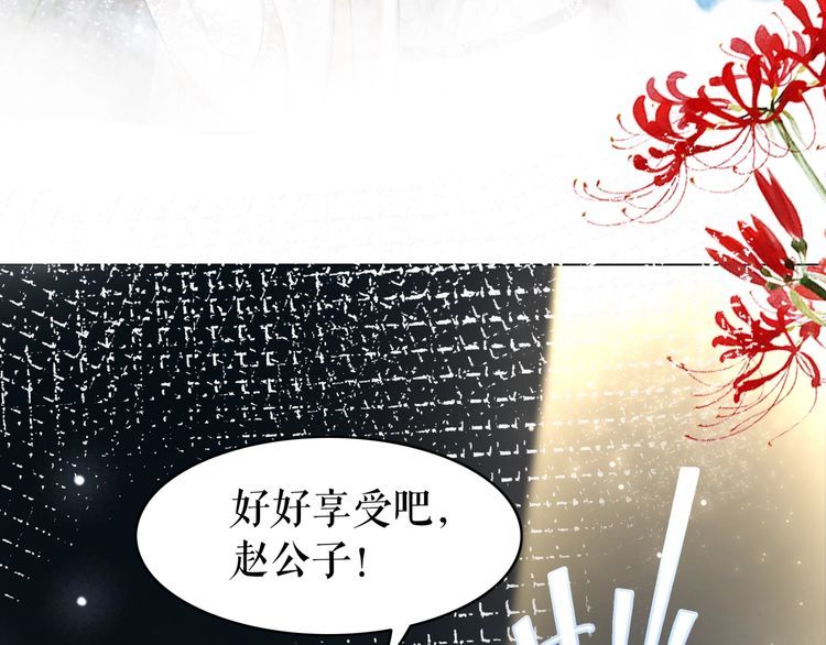 第181话 突然的误会？28