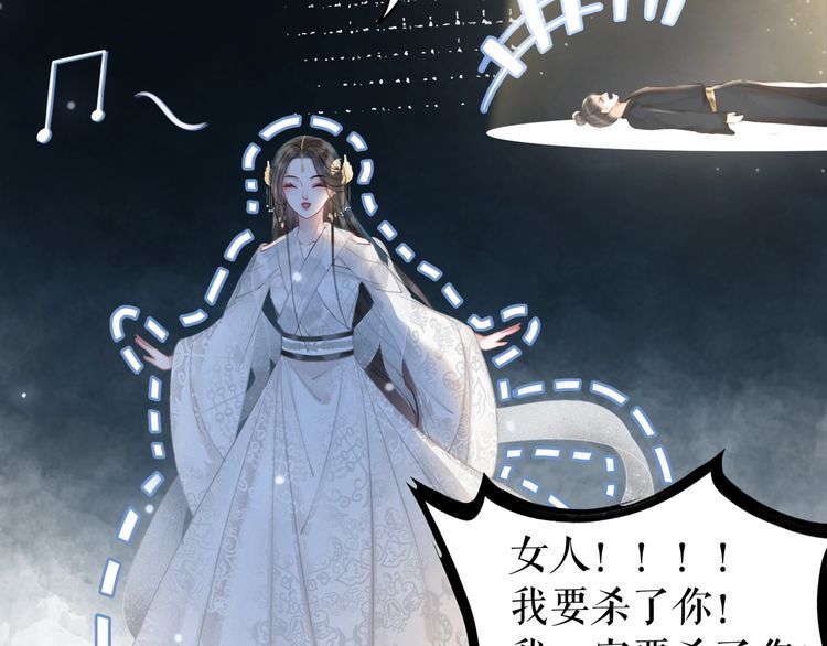 第181话 突然的误会？29