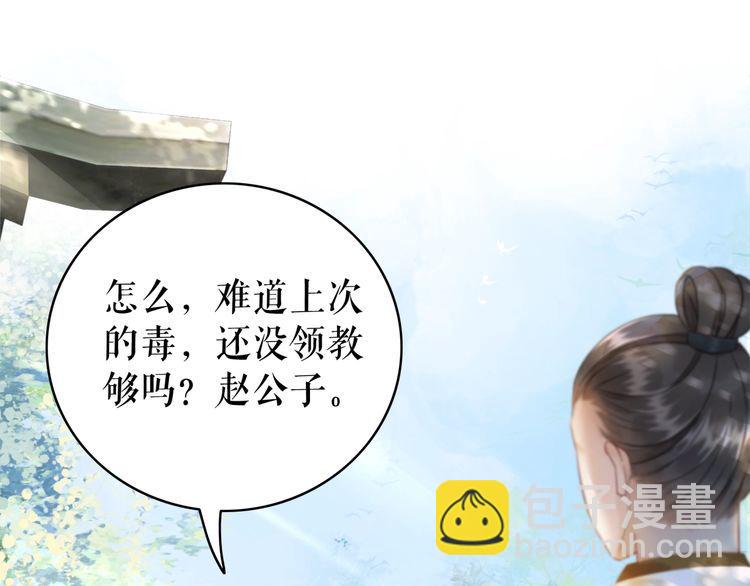 第181话 突然的误会？3