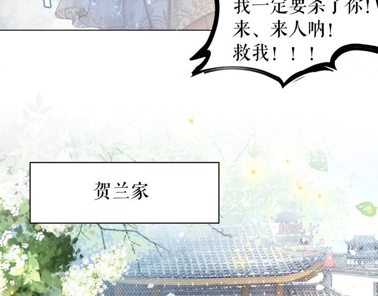 第181话 突然的误会？30
