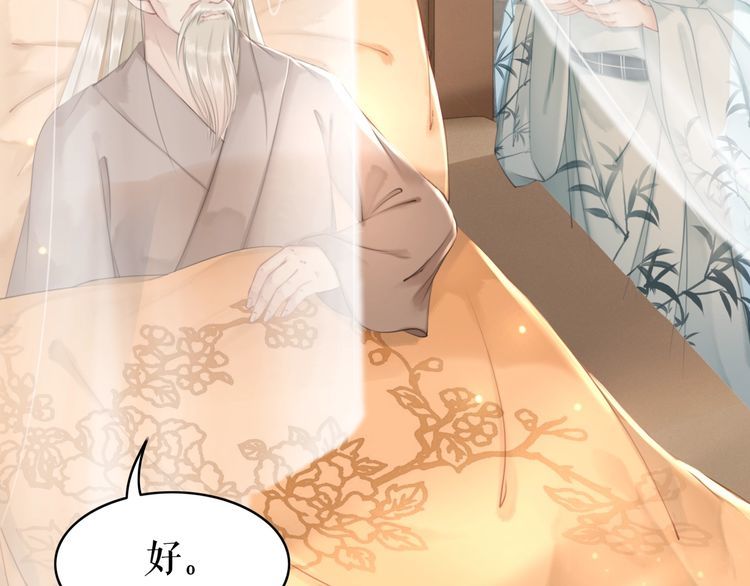 第181话 突然的误会？33