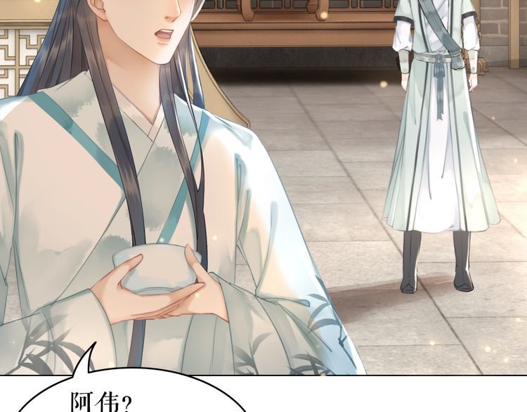 第181话 突然的误会？35