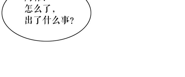 第181话 突然的误会？36