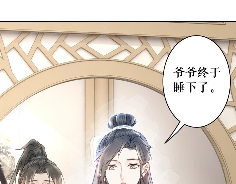 第181话 突然的误会？43