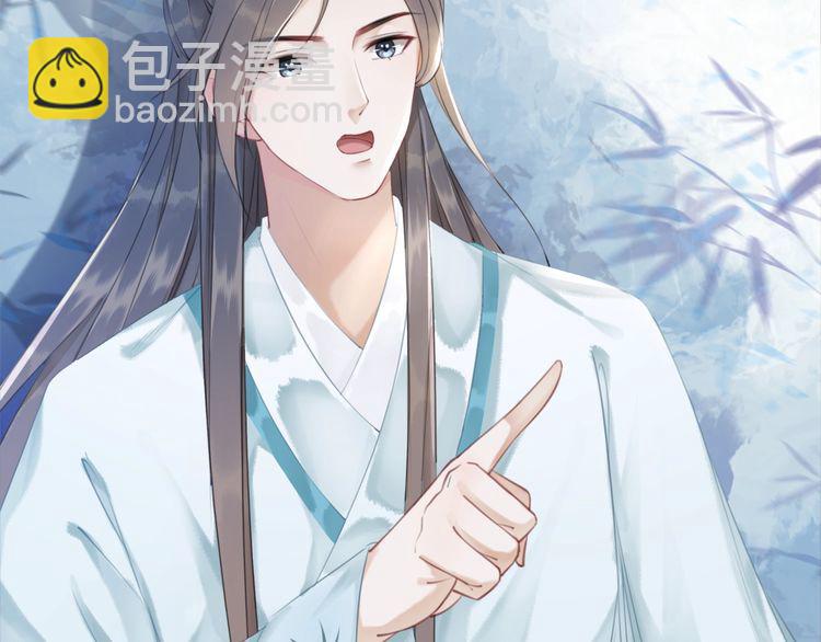 第181话 突然的误会？57