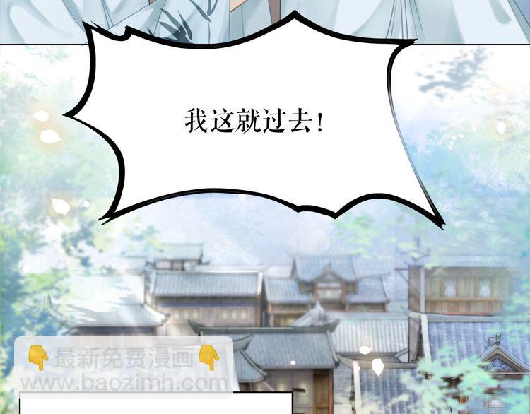 第181话 突然的误会？58