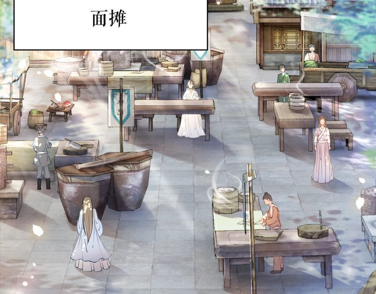 第181话 突然的误会？59