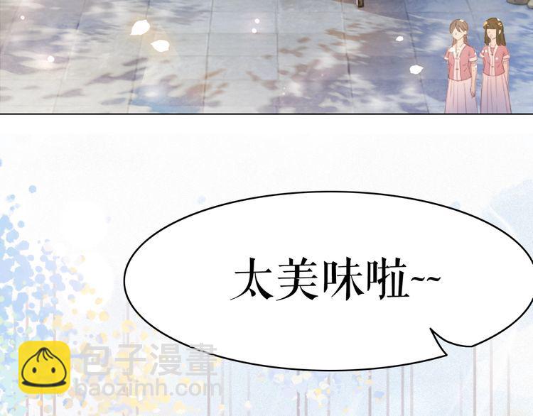 第181话 突然的误会？60